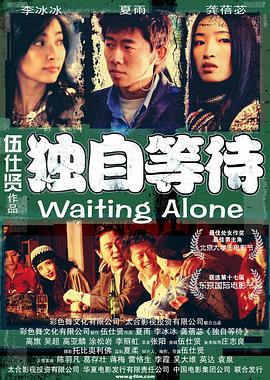 久久婷婷激情综合中文字幕