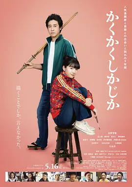 久久婷婷激情综合中文字幕
