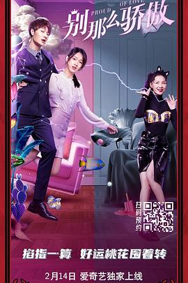 久久婷婷激情综合中文字幕